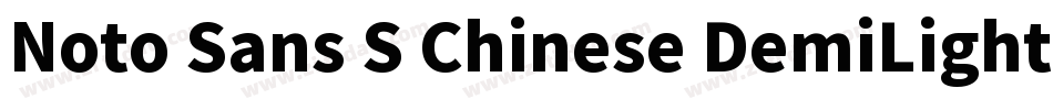 Noto Sans S Chinese DemiLight手机版字体转换